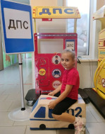 Внимание - дети!.