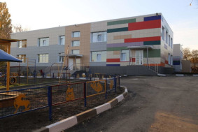 Что такое детский сад?.